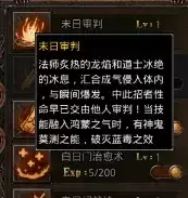 散人无双传奇阵容怎么搭配，极无双最强阵容搭配-第3张