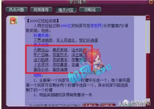 文明与征服神兜兜阵容搭配，剑与征服阵容-第1张