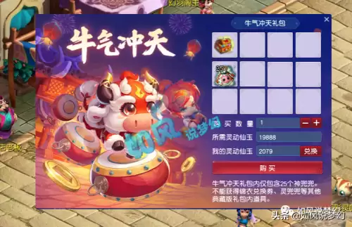 文明与征服神兜兜阵容搭配，剑与征服阵容-第3张