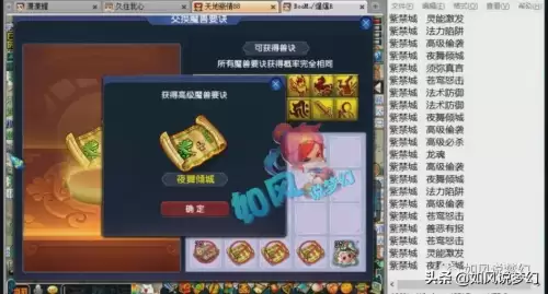 文明与征服神兜兜阵容搭配，剑与征服阵容-第4张