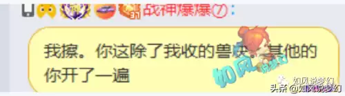 文明与征服神兜兜阵容搭配，剑与征服阵容-第5张