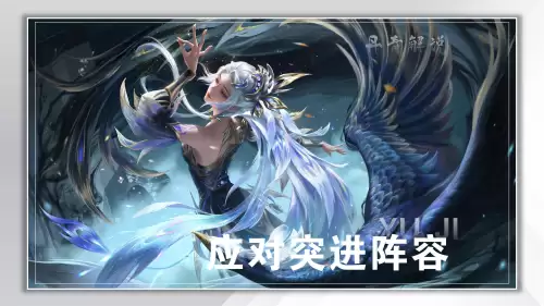 新赛季逆风局射手阵容搭配，王者模拟战射手最强阵容-第3张