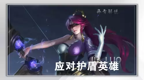 新赛季逆风局射手阵容搭配，王者模拟战射手最强阵容-第4张