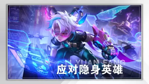 新赛季逆风局射手阵容搭配，王者模拟战射手最强阵容-第5张