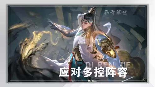 新赛季逆风局射手阵容搭配，王者模拟战射手最强阵容-第6张