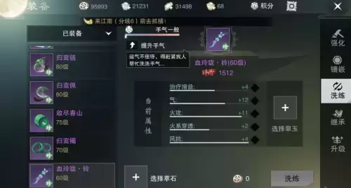暗香打本秘籍搭配什么阵容，暗香用什么势力秘籍-第2张