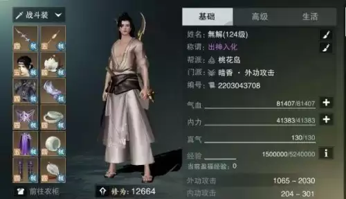 暗香打本秘籍搭配什么阵容，暗香用什么势力秘籍-第3张