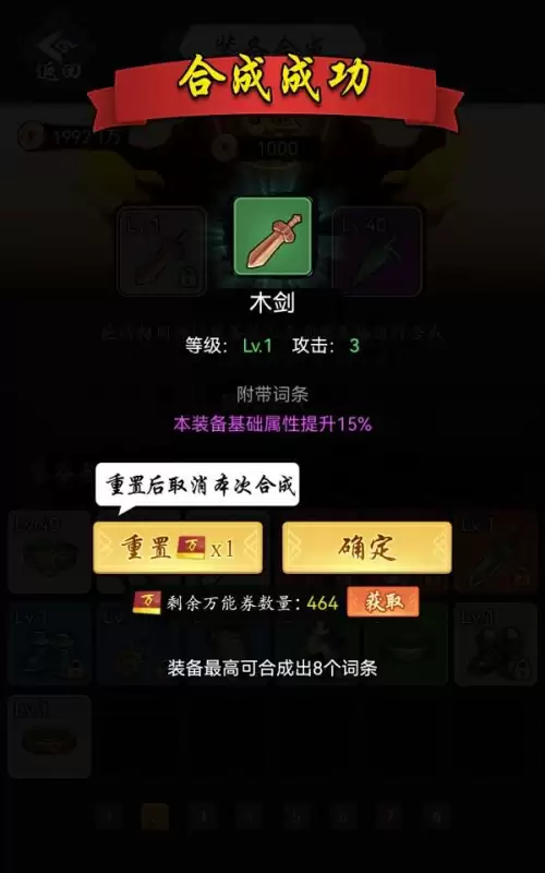 暗黑剑侠推图阵容搭配攻略，暗黑三御法者流派装备怎么搭配-第8张