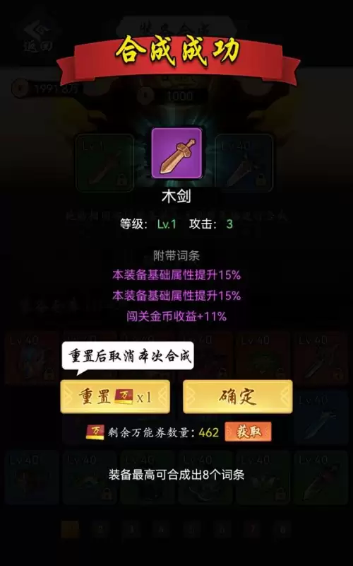 暗黑剑侠推图阵容搭配攻略，暗黑三御法者流派装备怎么搭配-第12张