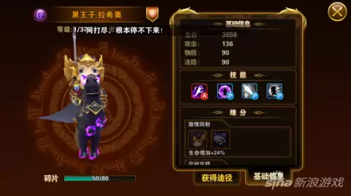 暗黑童话阵容搭配攻略大全，有杀气童话2阵容搭配-第1张
