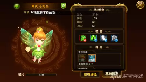 暗黑童话阵容搭配攻略大全，有杀气童话2阵容搭配-第2张