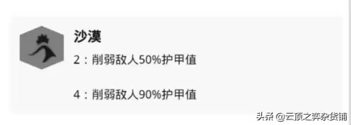 暴杀螳螂阵容搭配图片高清，lol云顶之弈螳螂阵容-第2张