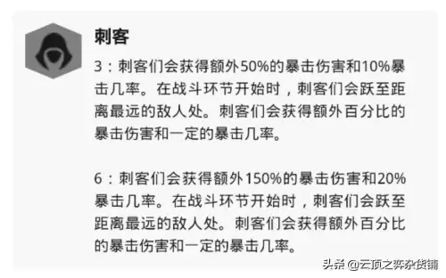暴杀螳螂阵容搭配图片高清，lol云顶之弈螳螂阵容-第5张