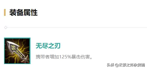 暴杀螳螂阵容搭配图片高清，lol云顶之弈螳螂阵容-第7张