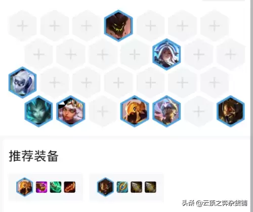 暴杀螳螂阵容搭配图片高清，lol云顶之弈螳螂阵容-第12张