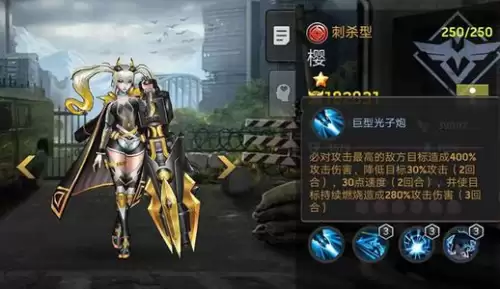 末日血战月度boss阵容搭配，末日血战打boss最强阵容-第3张