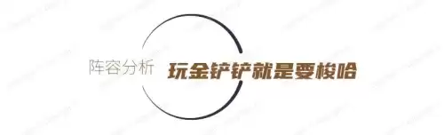 琴女最强阵容搭配图片高清，最新琴女辅助出装顺序-第1张