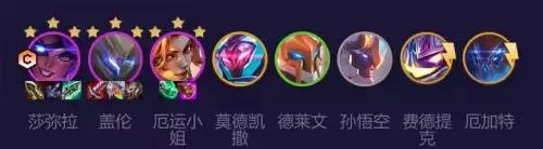 机甲亚索阵容怎么搭配最好，云顶之弈亚索阵容搭配最新-第3张