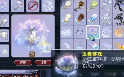 梦幻光环阵容搭配攻略大全，梦幻西游159刷子阵容-第3张