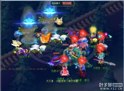 梦幻西游6星地煞阵容搭配，梦幻西游天罡星-第5张