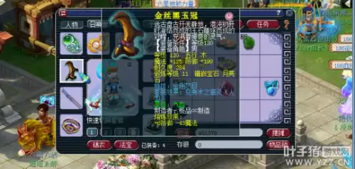 梦幻西游6星地煞阵容搭配，梦幻西游天罡星-第6张