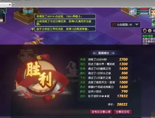梦幻西游山河画境阵容搭配，梦幻西游山河画境黑白无常攻略-第1张