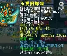 梦幻西游山河画境阵容搭配，梦幻西游山河画境黑白无常攻略-第3张