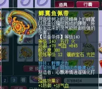 梦幻西游山河画境阵容搭配，梦幻西游山河画境黑白无常攻略-第7张