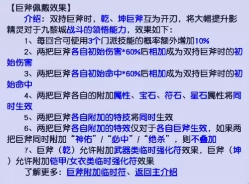 梦幻西游推图阵容怎么搭配，梦幻西游组合-第2张