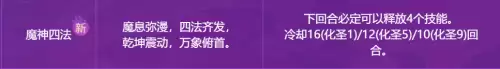 梦幻西游推图阵容怎么搭配，梦幻西游组合-第4张