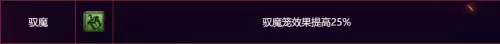 梦幻西游推图阵容怎么搭配，梦幻西游组合-第7张