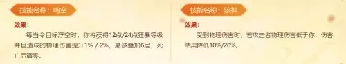 梦幻西游推图阵容怎么搭配，梦幻西游组合-第11张