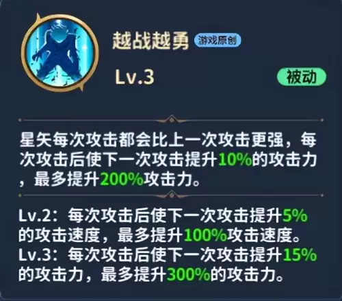 正义传说阵容搭配睡神装备，圣斗士手游睡神修普诺斯-第6张