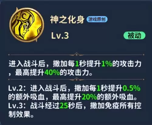正义传说阵容搭配睡神装备，圣斗士手游睡神修普诺斯-第11张
