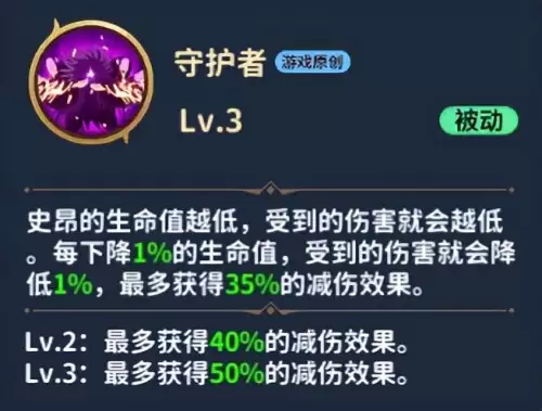正义传说阵容搭配睡神装备，圣斗士手游睡神修普诺斯-第20张