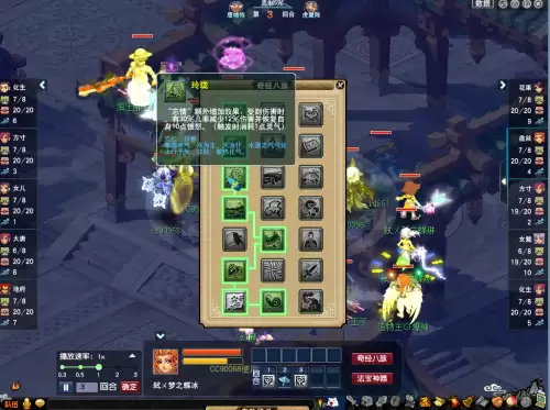 武神坛姑苏城对决阵容搭配，武神坛明星赛姑苏城vs牡丹亭-第6张