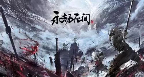 永劫无间双排阵容搭配武田，永劫无间是网易的吗-第1张