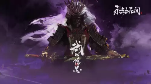 永劫无间双排阵容搭配武田，永劫无间是网易的吗-第6张