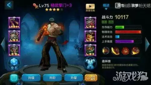 海龙搭配什么阵容最强出装，顶配海龙卡组-第1张