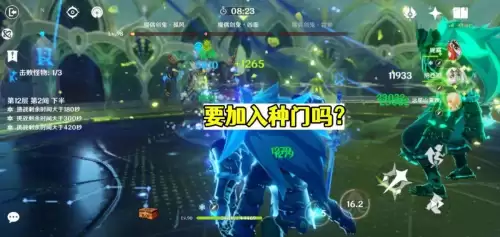 深渊乱杀阵容搭配攻略最新，原神深渊阵容-第3张