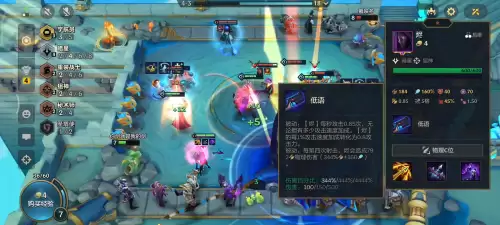 烬的辅助搭配阵容推荐最新，烬伤害最高出装-第8张