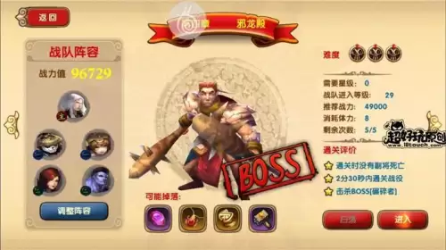 熊猫 搭配阵容图高清图片，太极熊猫武魂搭配-第2张