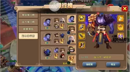 熊猫 搭配阵容图高清图片，太极熊猫武魂搭配-第3张