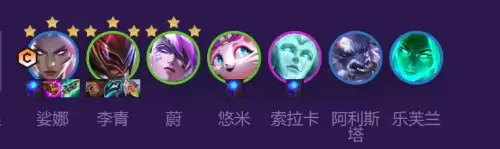 爱心使者盲僧阵容怎么搭配，云顶游侠阵容搭配-第3张