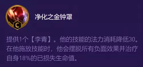 爱心使者盲僧阵容怎么搭配，云顶游侠阵容搭配-第5张