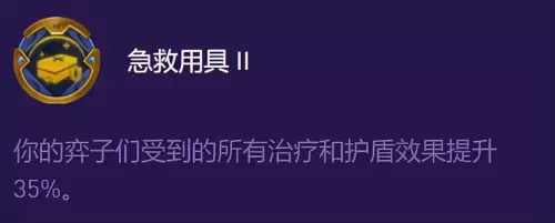 爱心使者盲僧阵容怎么搭配，云顶游侠阵容搭配-第12张