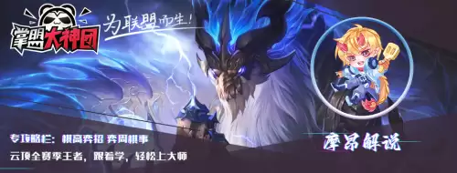 狂战幻境阵容搭配图表大全，云顶之弈新版本狂战阵容-第1张