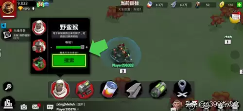 猿族时代阵容搭配推荐平民，野蛮时代平民伙伴搭配-第10张