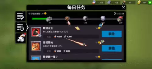 猿族时代阵容搭配推荐平民，野蛮时代平民伙伴搭配-第12张