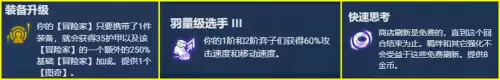 玉龙养蛙阵容搭配最新视频，养蛙技术-第4张